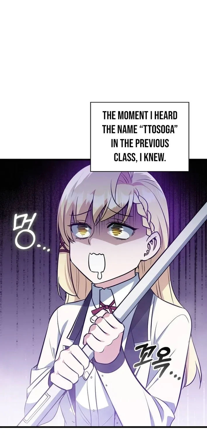 I Became the Academy Villain's Daughter Chapter 43 page 75 - 