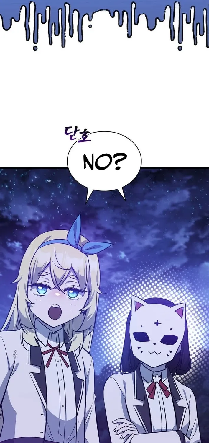 I Became the Academy Villain's Daughter Chapter 43 page 86 - 
