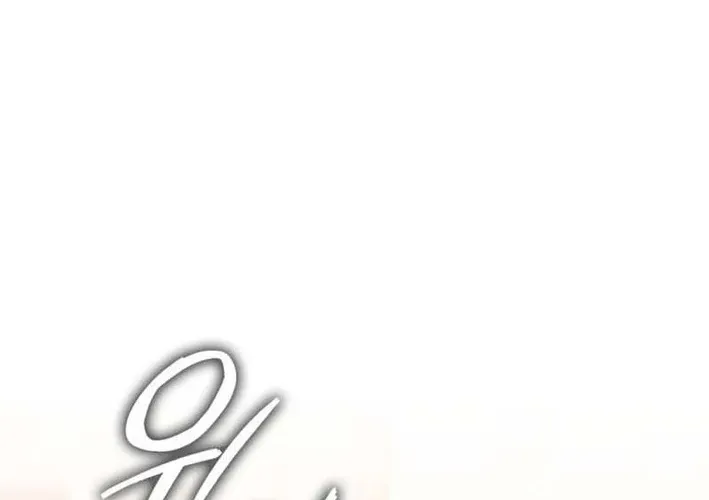 I Became the Academy Villain's Daughter Chapter 44 page 28 - 