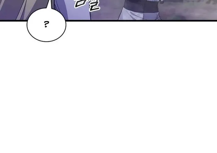 I Became the Academy Villain's Daughter Chapter 44 page 4 - 