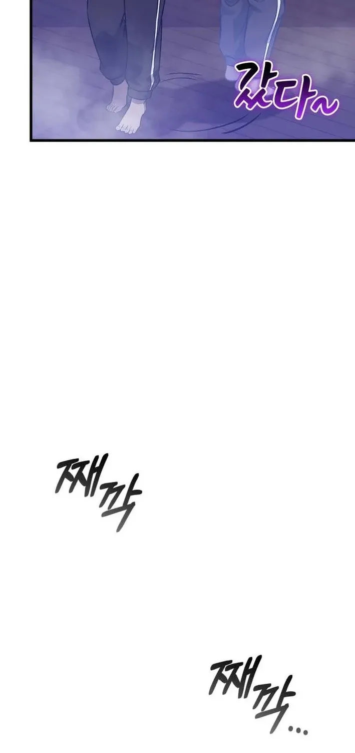 I Became the Academy Villain's Daughter Chapter 44 page 45 - 