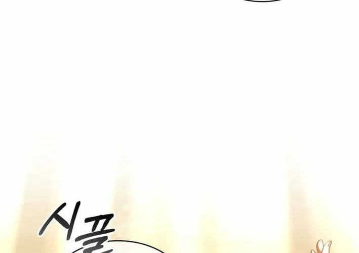 I Became the Academy Villain's Daughter Chapter 45 page 40 - 
