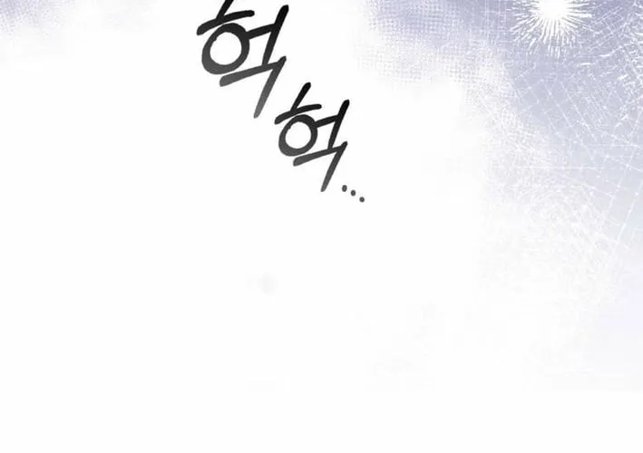 I Became the Academy Villain's Daughter Chapter 46 page 28 - 