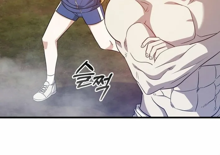 I Became the Academy Villain's Daughter Chapter 46 page 84 - 