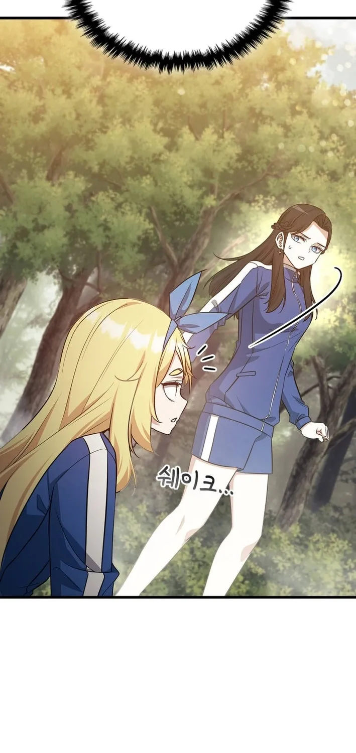 I Became the Academy Villain's Daughter Chapter 47 page 37 - 