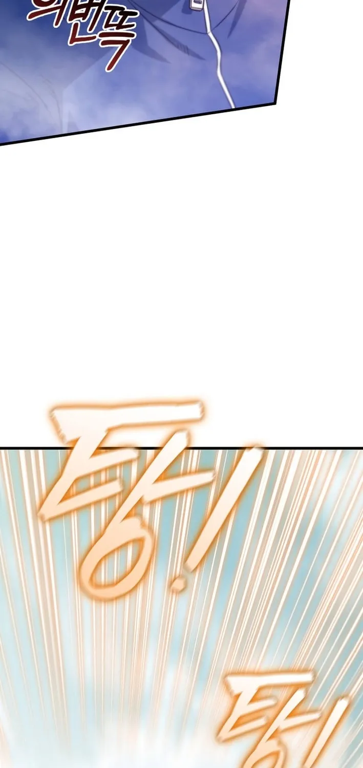 I Became the Academy Villain's Daughter Chapter 47 page 6 - 