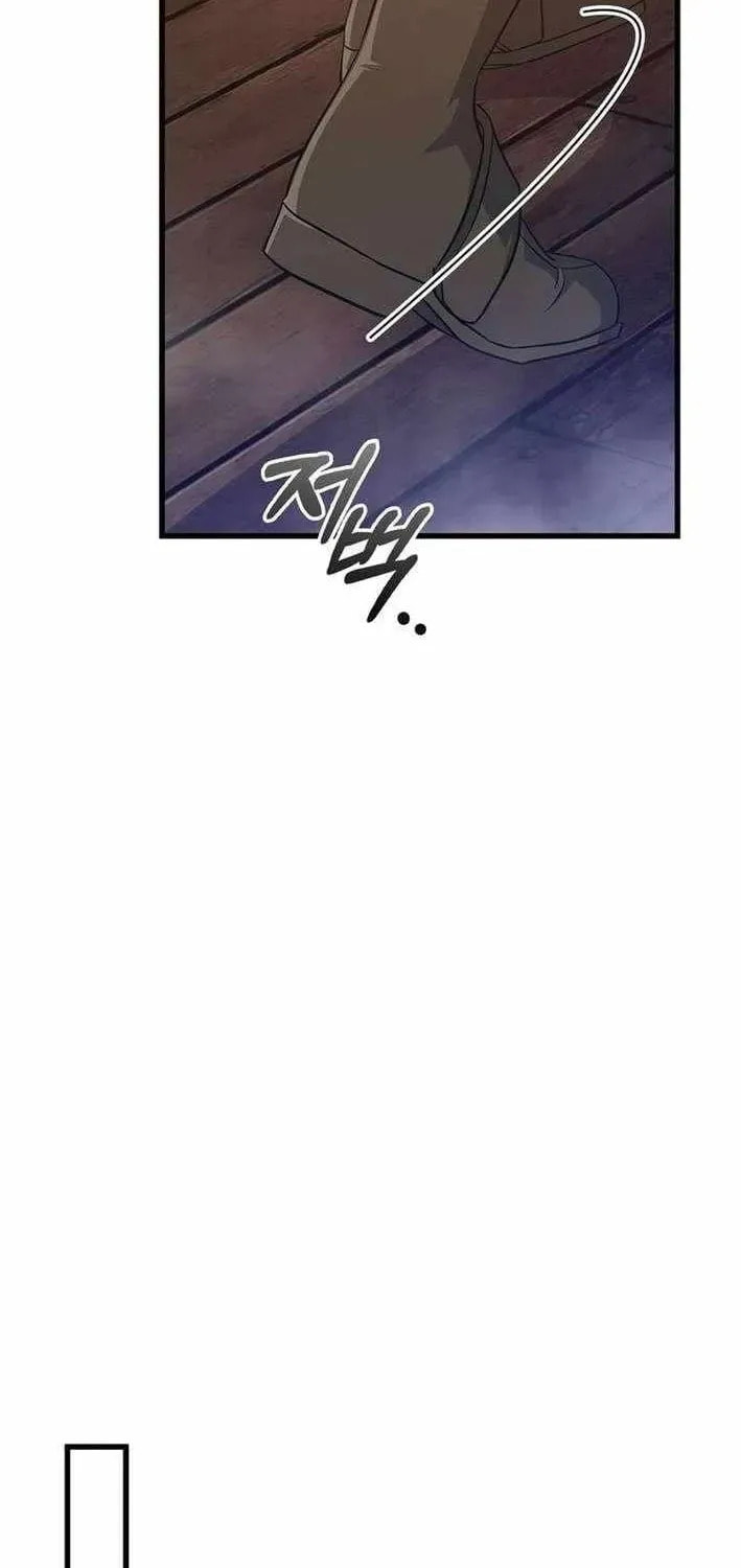I Became the Academy Villain's Daughter Chapter 49 page 62 - 