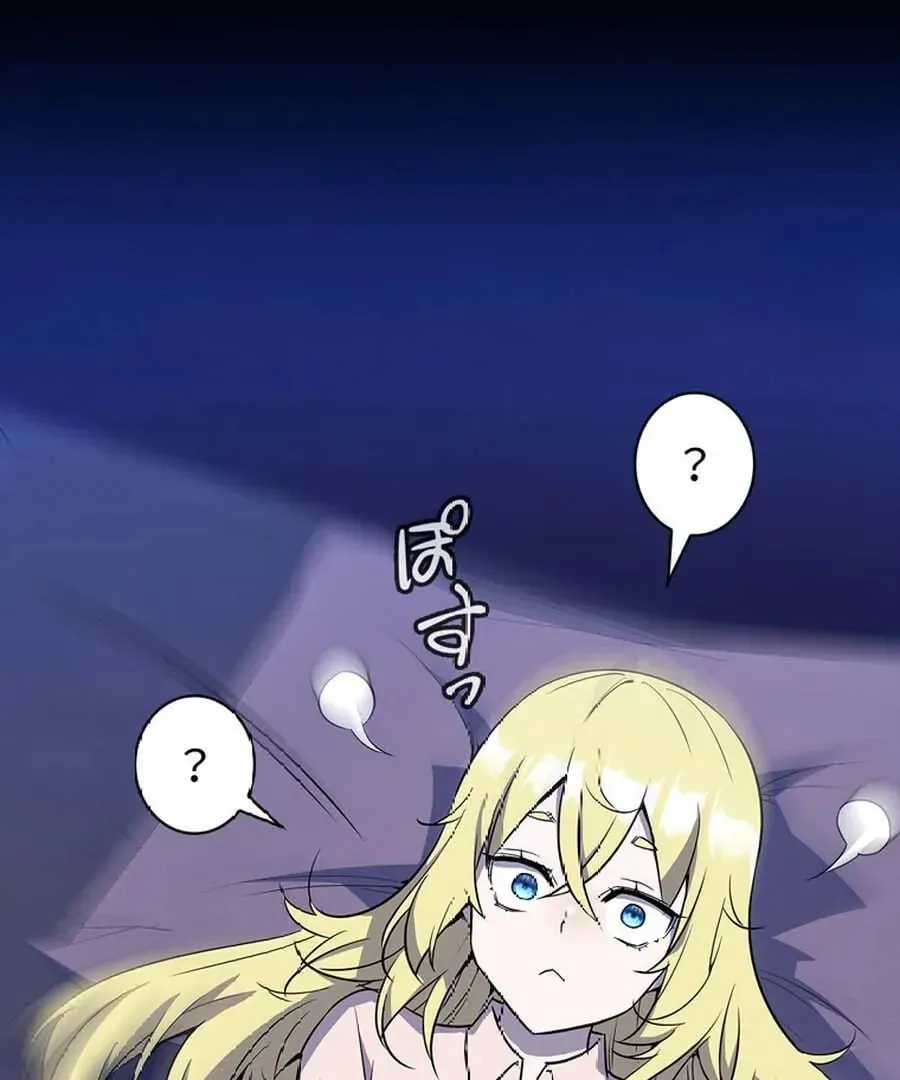I Became the Academy Villain's Daughter Chapter 5 page 79 - 