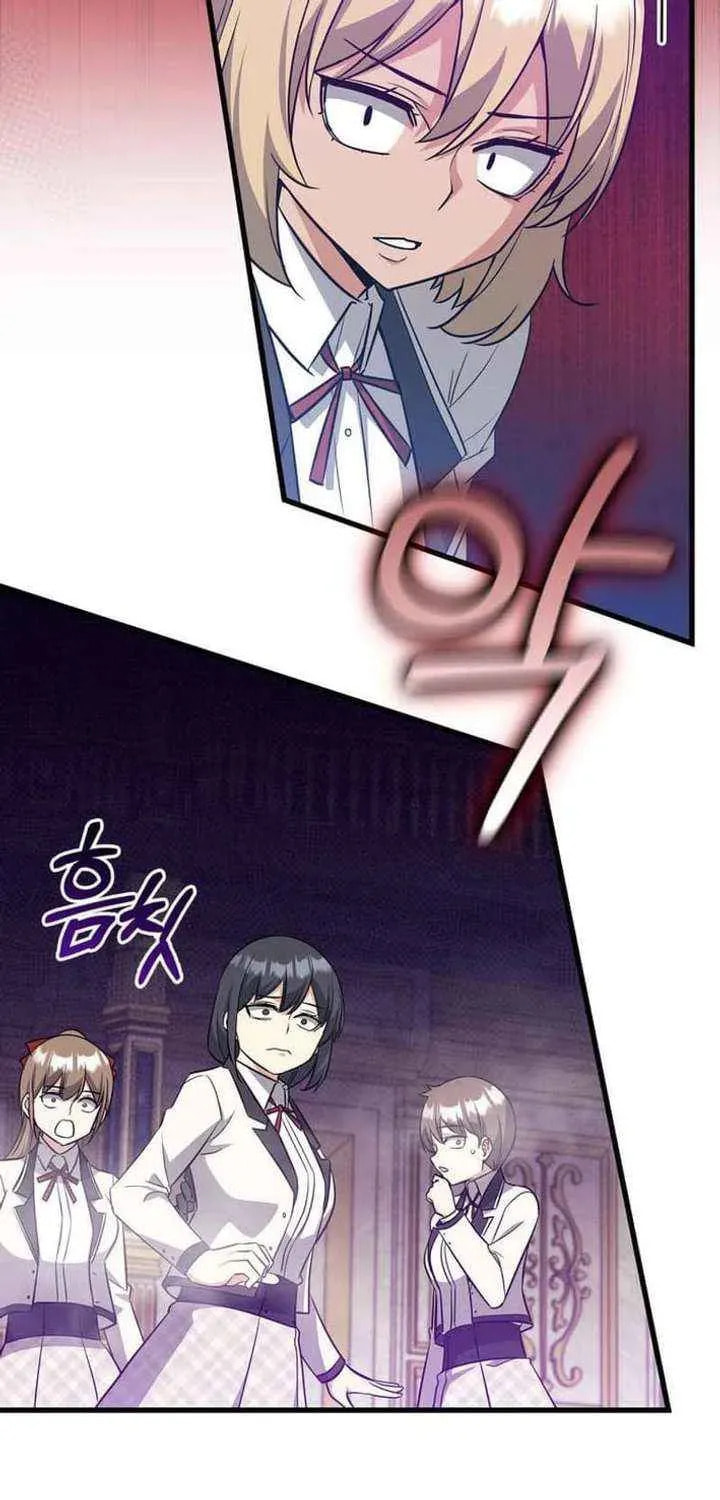 I Became the Academy Villain's Daughter Chapter 50 page 45 - 