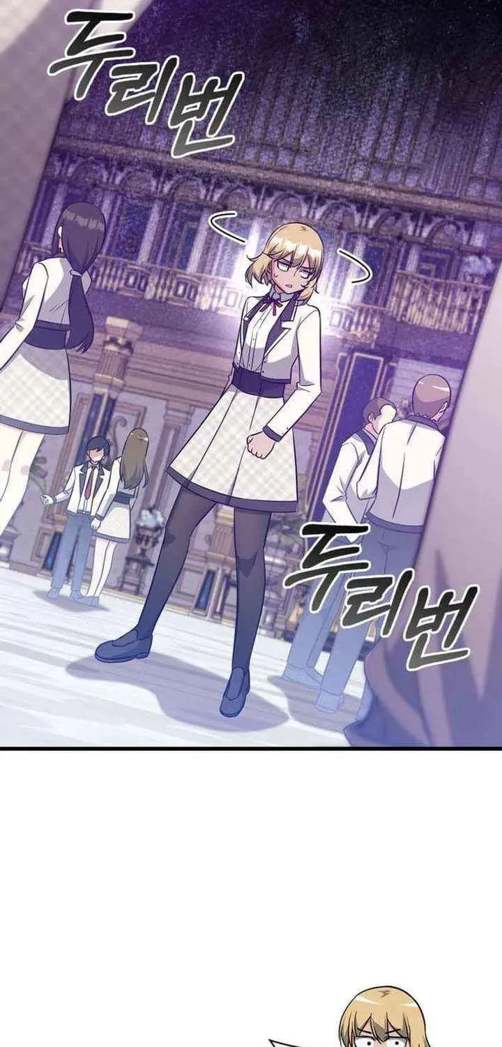 I Became the Academy Villain's Daughter Chapter 50 page 53 - 