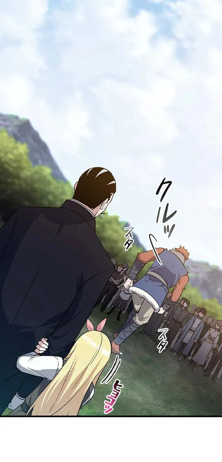I Became the Academy Villain's Daughter Chapter 7 page 69 - 