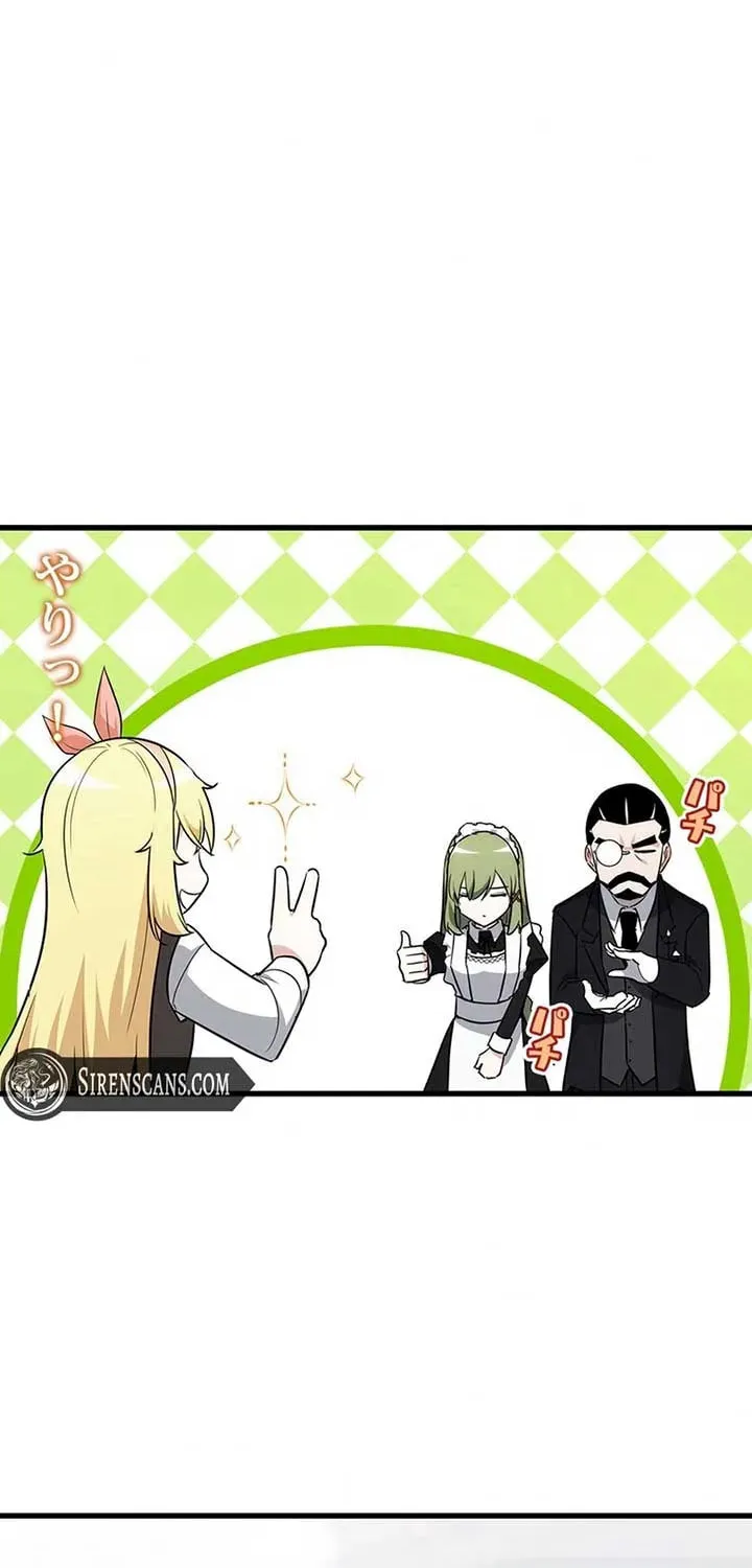 I Became the Academy Villain's Daughter Chapter 8 page 12 - 