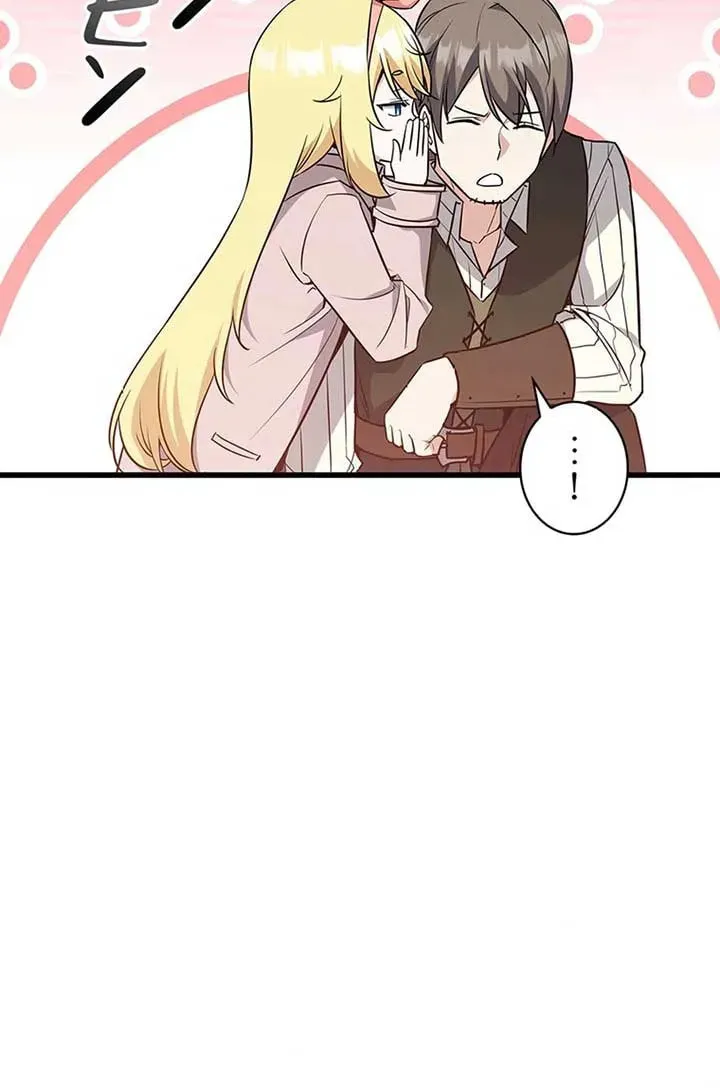 I Became the Academy Villain's Daughter Chapter 8 page 72 - 