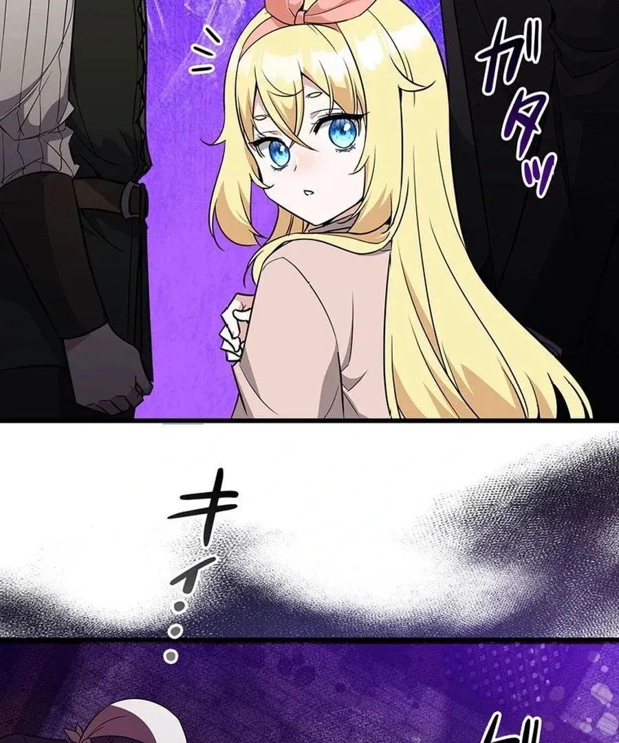 I Became the Academy Villain's Daughter Chapter 9 page 38 - 