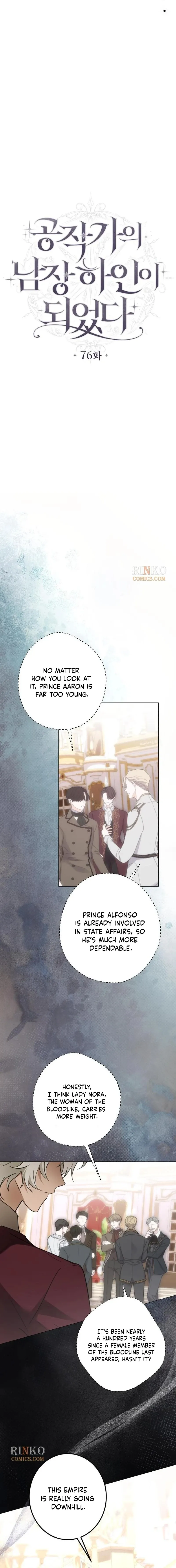 I Became The Duke’s Male Servant Chapter 76 page 4 - 