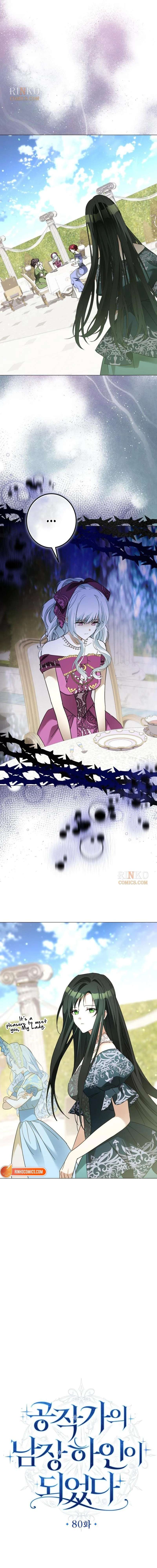I Became The Duke’s Male Servant Chapter 80 page 5 - 