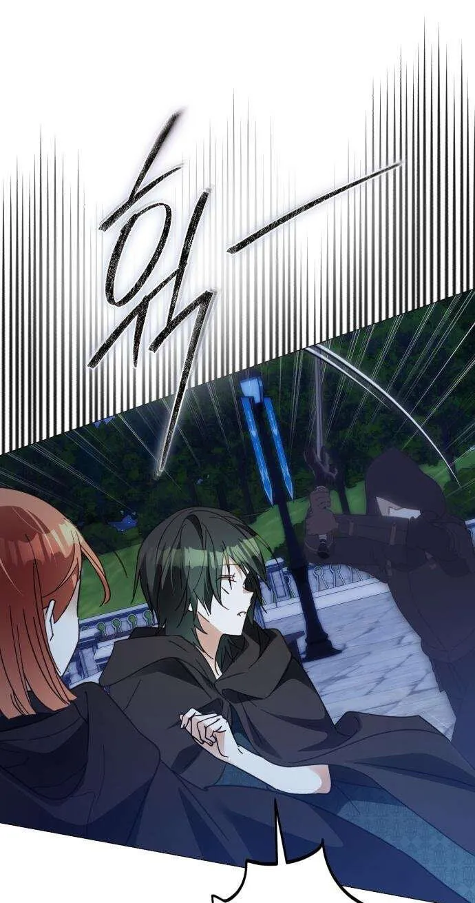 I Became The Duke’s Male Servant Chapter 82 page 35 - 