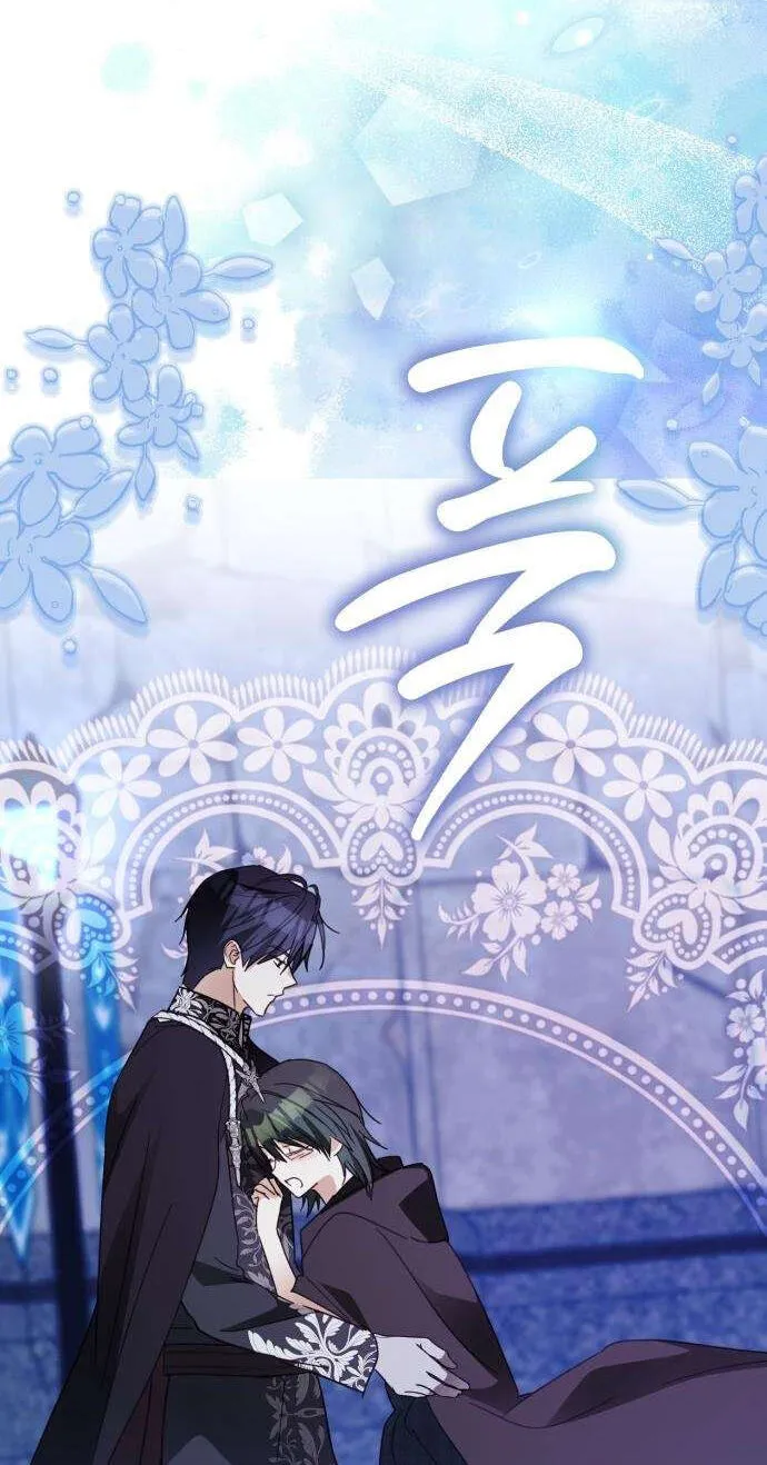 I Became The Duke’s Male Servant Chapter 82 page 59 - 