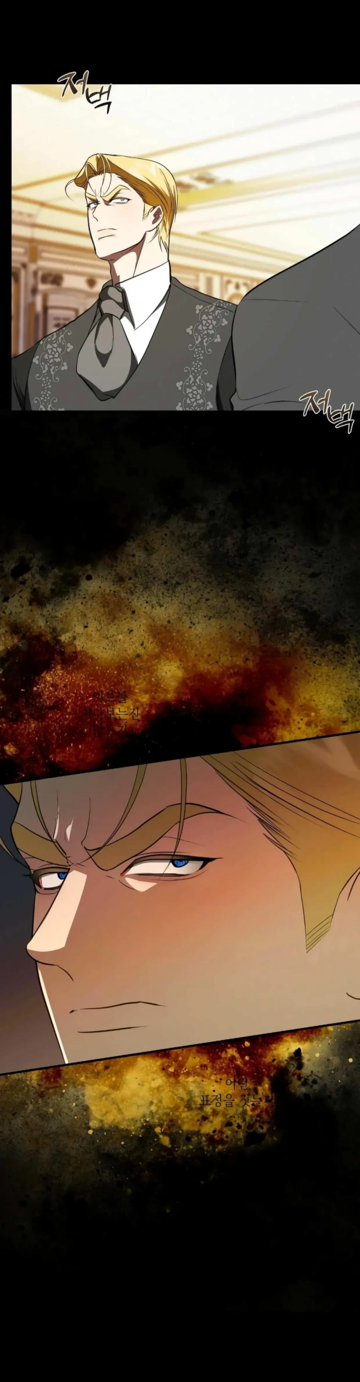 I Became the First Love of My Stepson Chapter 28 page 15 - 