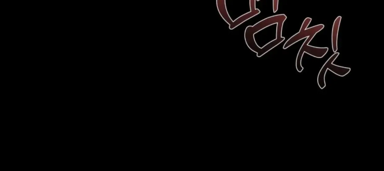I Became the First Love of My Stepson Chapter 28 page 28 - 