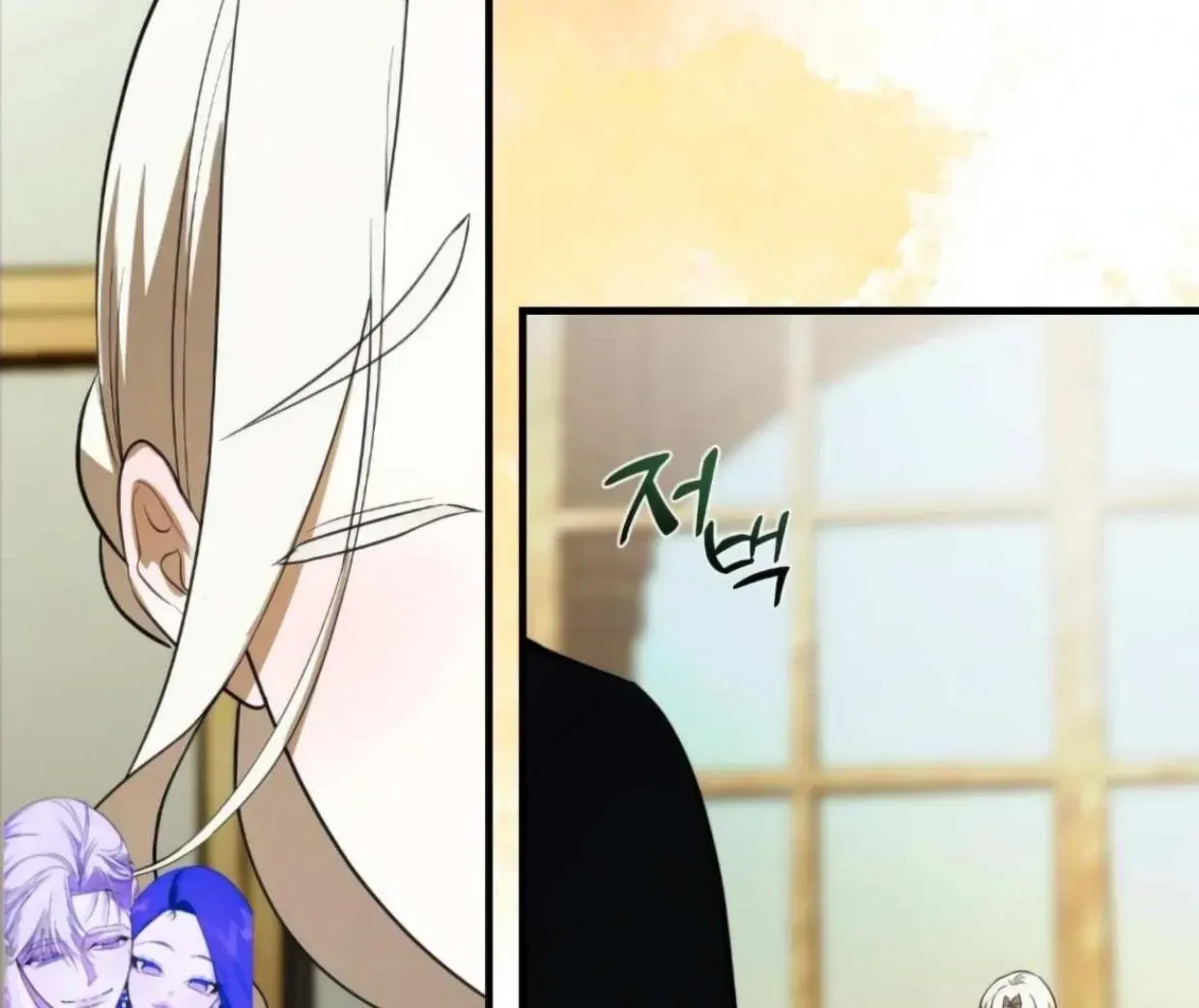 I Became the First Love of My Stepson Chapter 29 page 16 - 