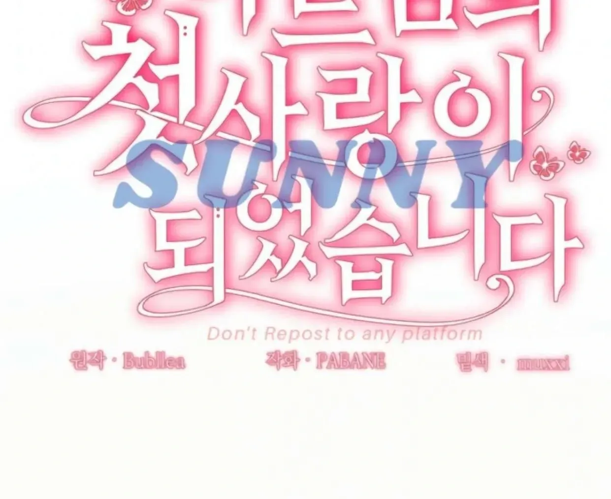 I Became the First Love of My Stepson Chapter 29 page 32 - 