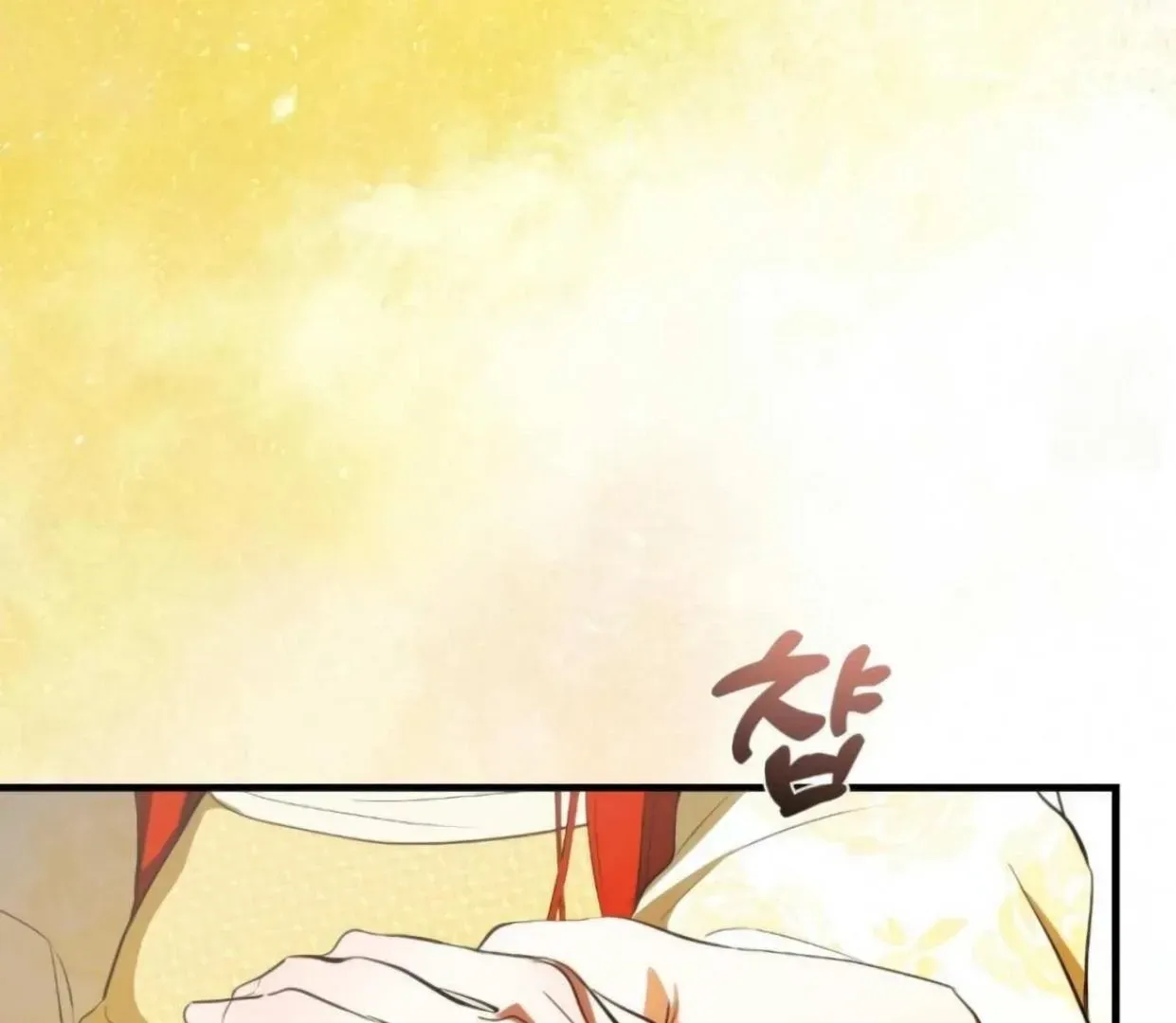 I Became the First Love of My Stepson Chapter 30 page 27 - 