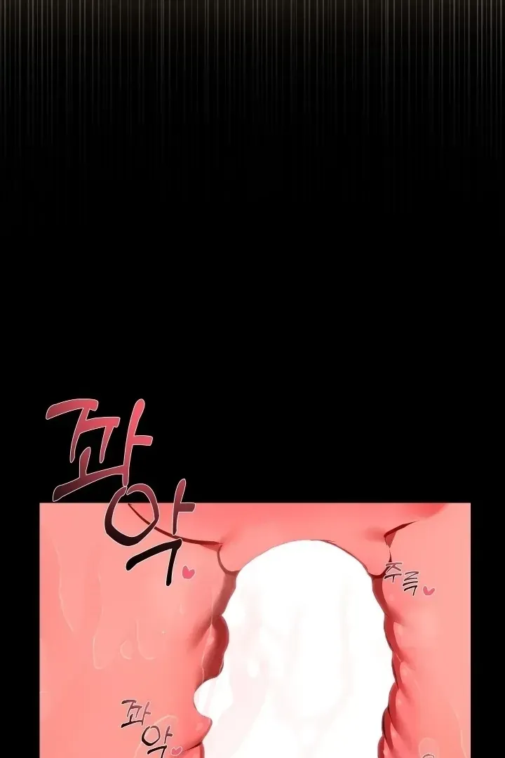 I Became the First Love of My Stepson Chapter 32 page 53 - 