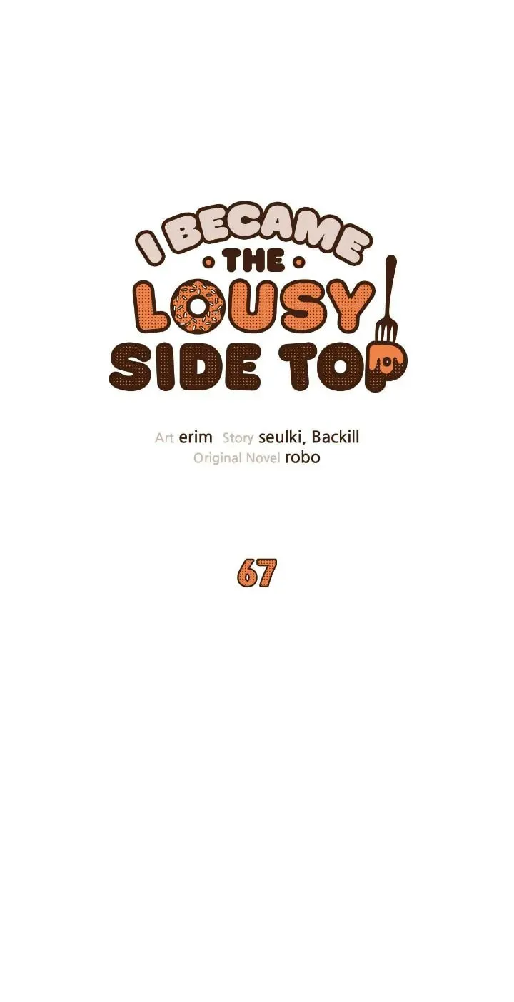 I Became the Lousy Side Top Chapter 67 page 4 - 