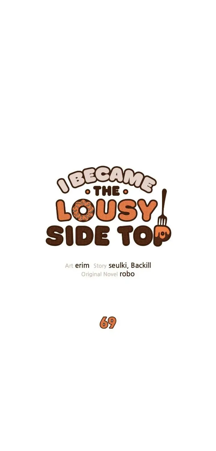 I Became the Lousy Side Top Chapter 69 page 5 - 