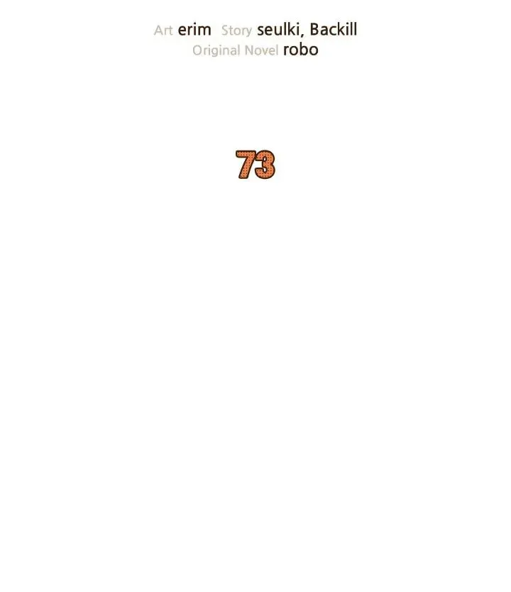 I Became the Lousy Side Top Chapter 73 page 4 - 