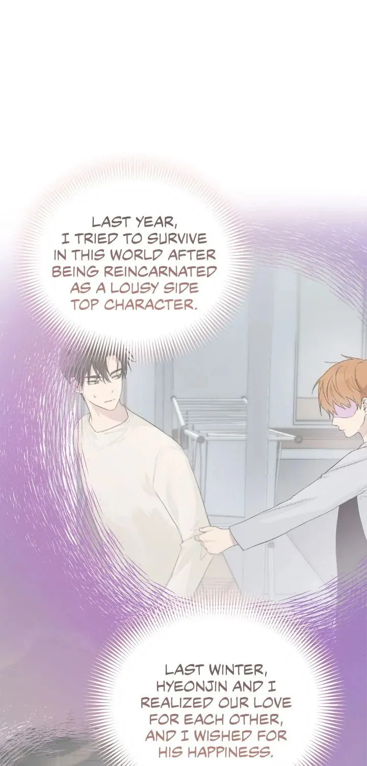 I Became the Lousy Side Top Chapter 73 page 92 - 