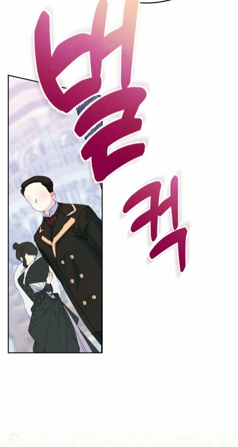 I Became the Male Lead's Female Friend Chapter 86 page 33 - 