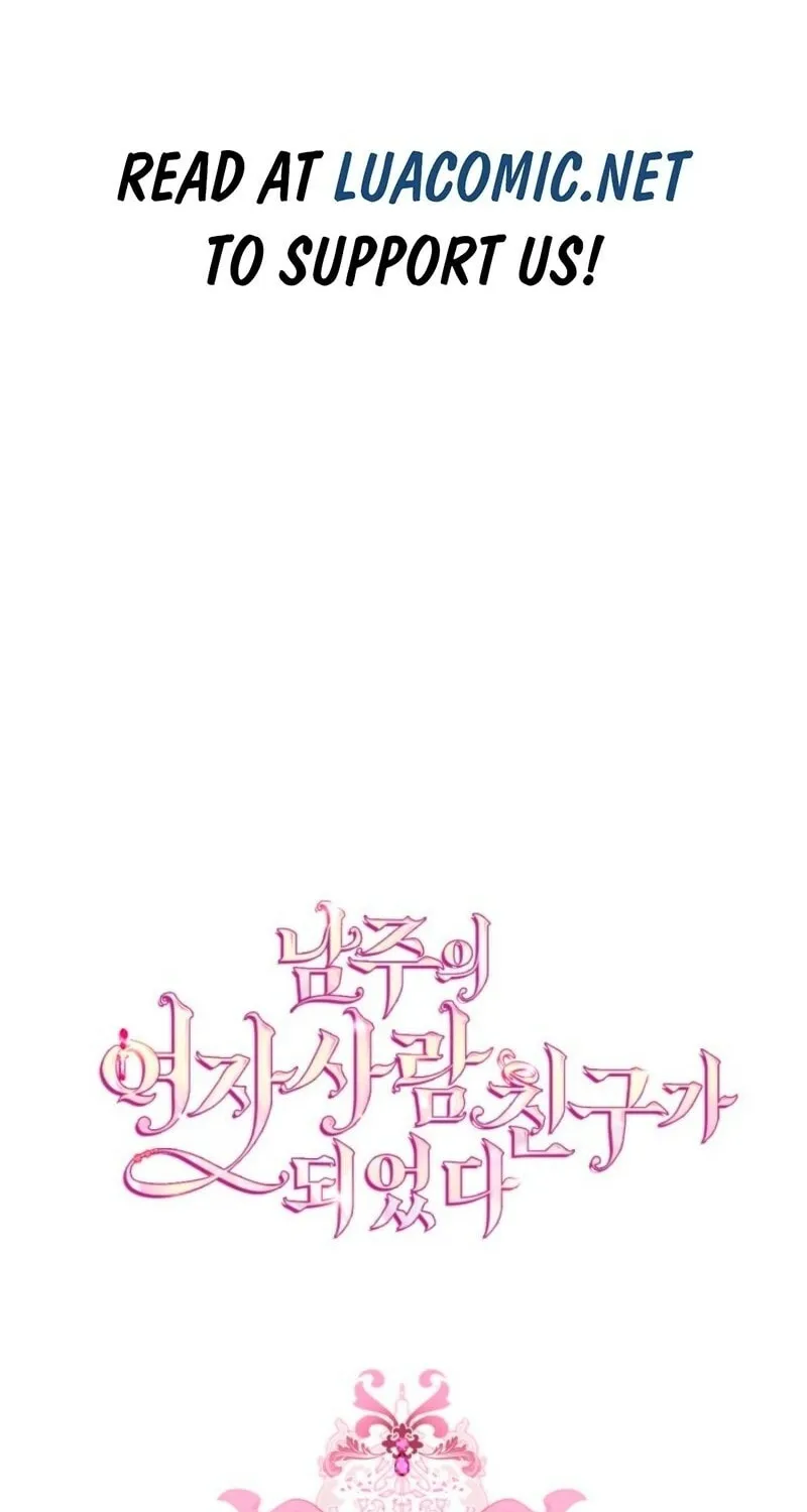 I Became the Male Lead's Female Friend Chapter 93 page 2 - 