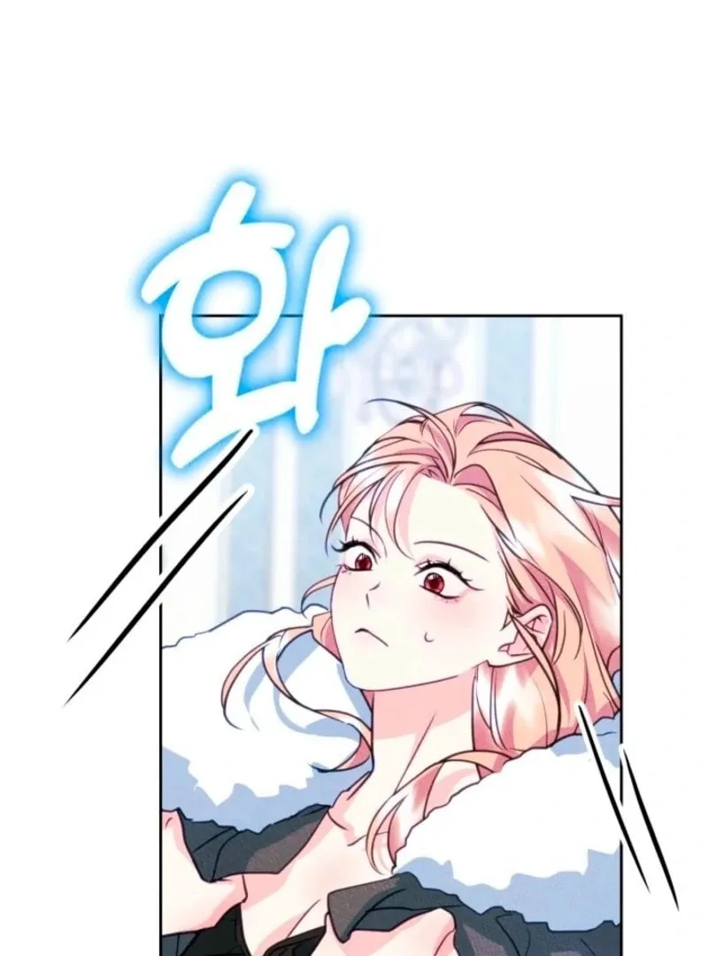 I Became the Male Lead's Female Friend Chapter 95 page 43 - 