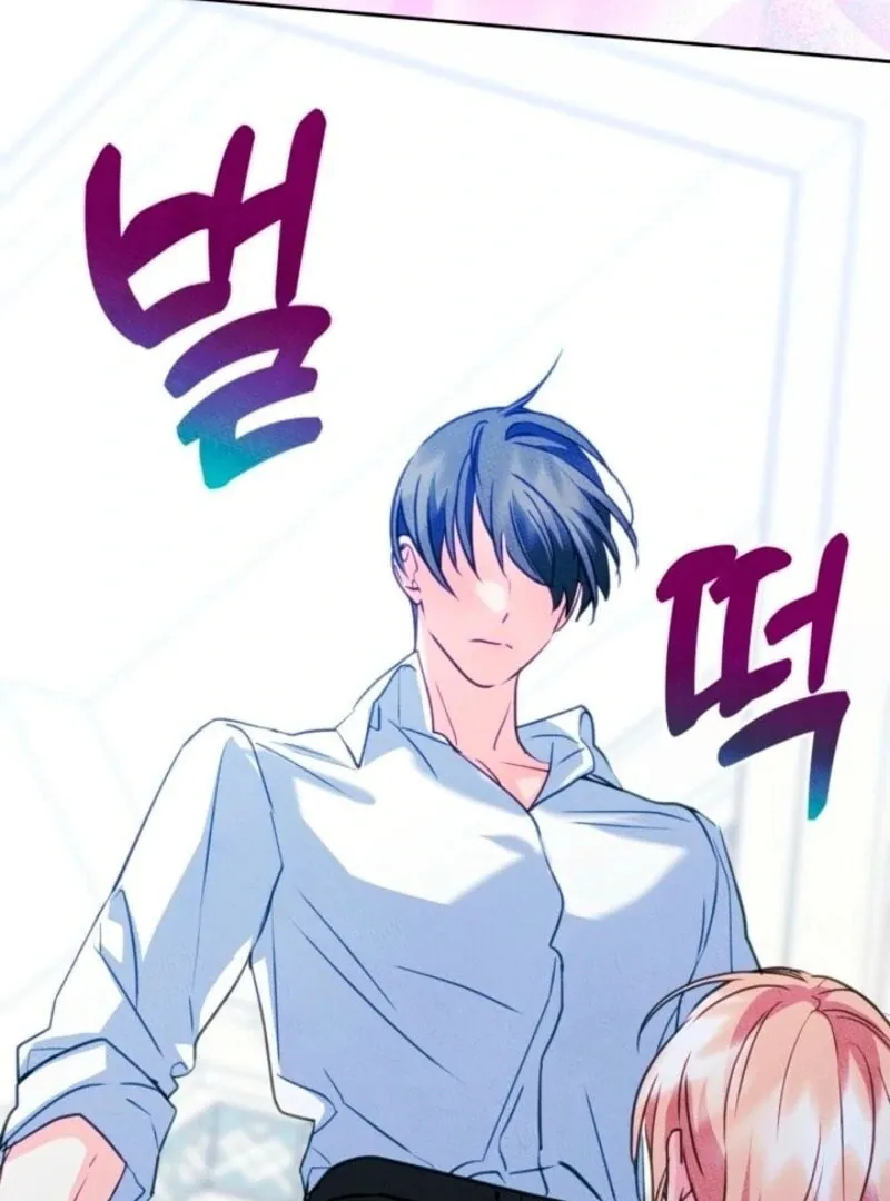 I Became the Male Lead's Female Friend Chapter 95 page 64 - 