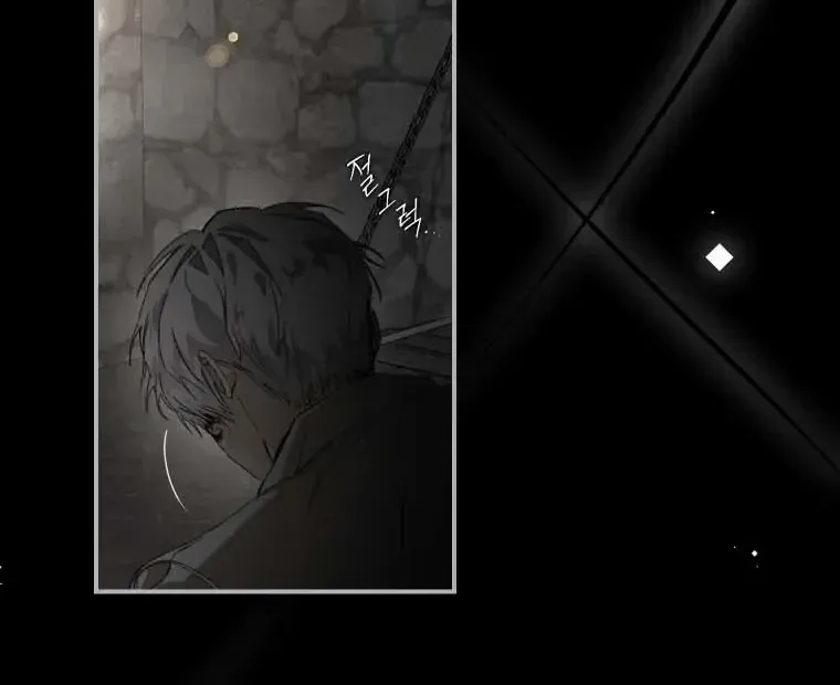 I Became the Master of the Devil Chapter 1 page 4 - 