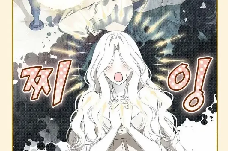 I Became the Master of the Devil Chapter 1 page 46 - 