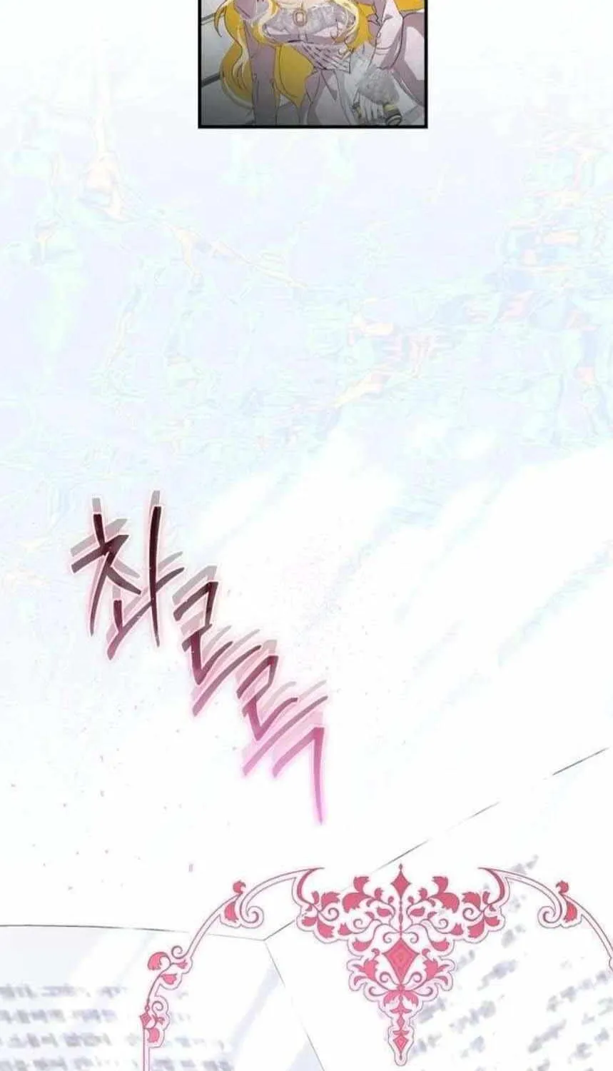 I Became the Master of the Devil Chapter 11 page 63 - 