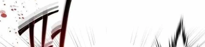 I Became the Master of the Devil Chapter 11 page 76 - 