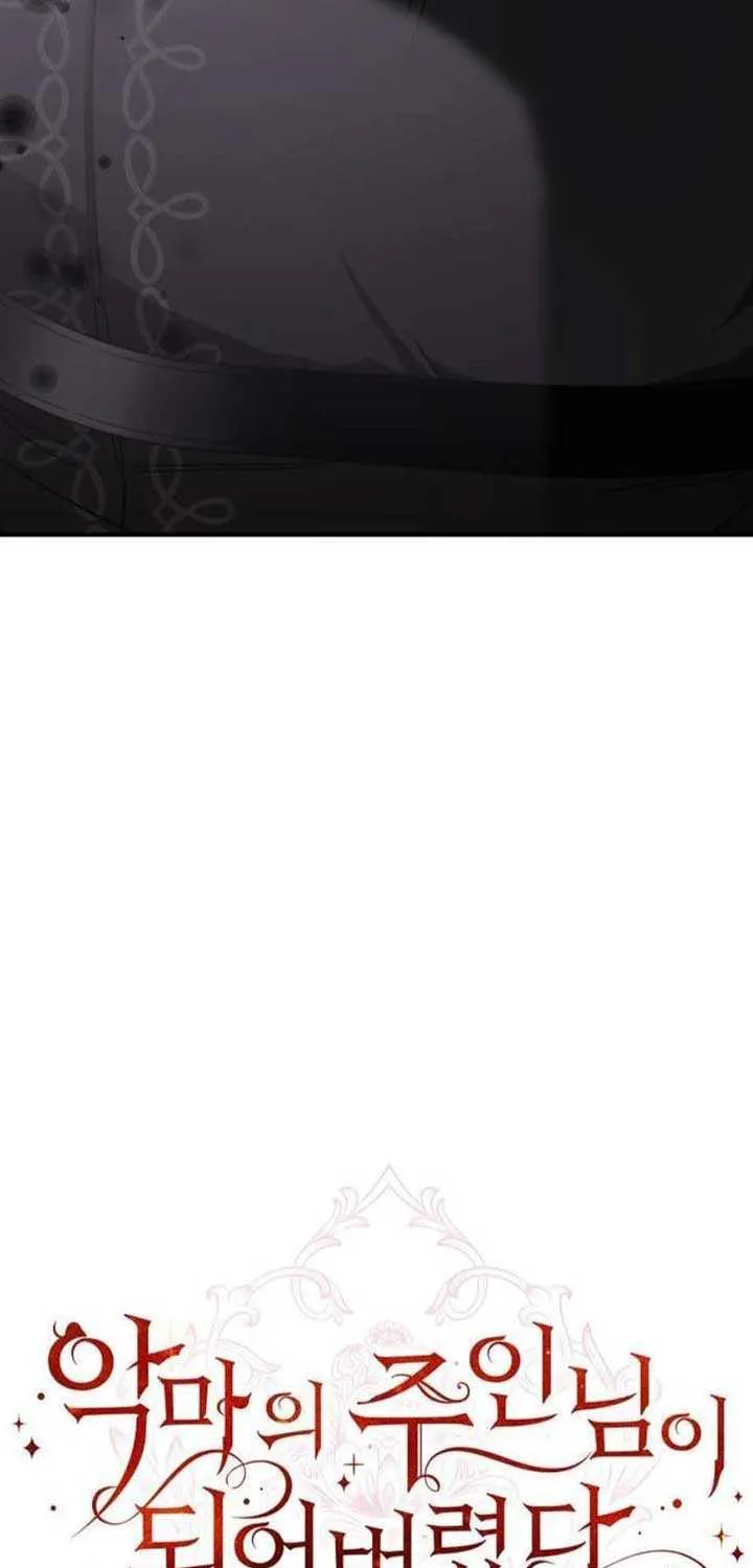 I Became the Master of the Devil Chapter 12 page 38 - 