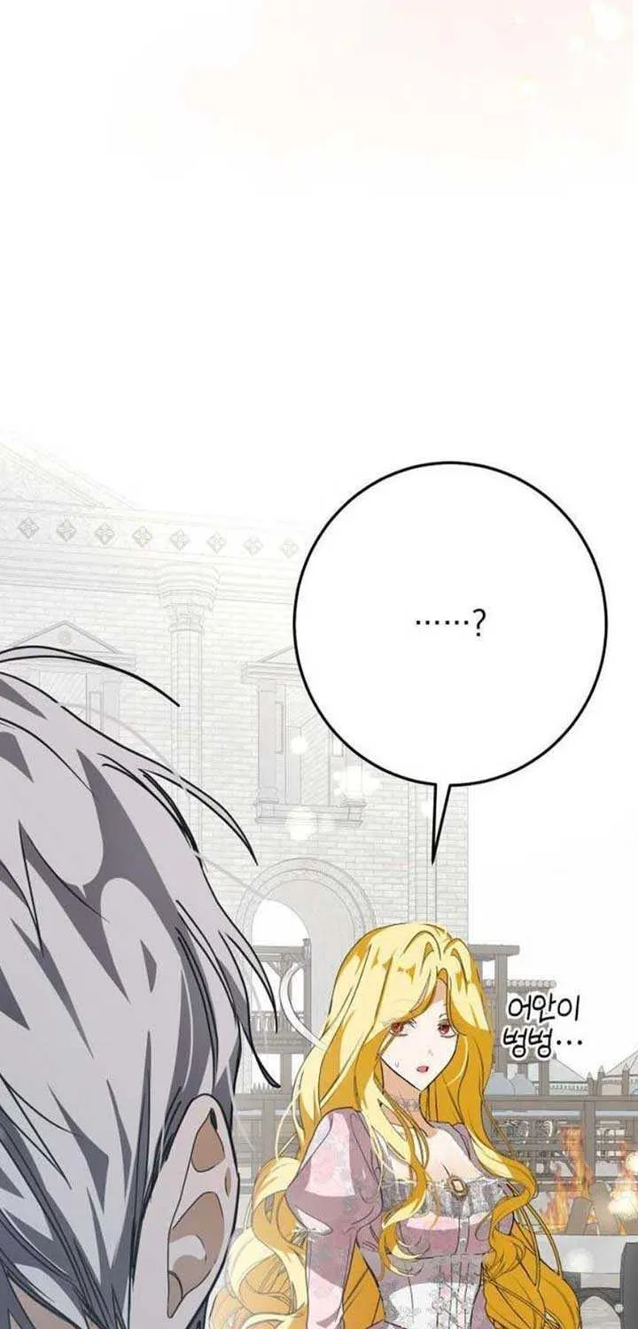 I Became the Master of the Devil Chapter 12 page 45 - 