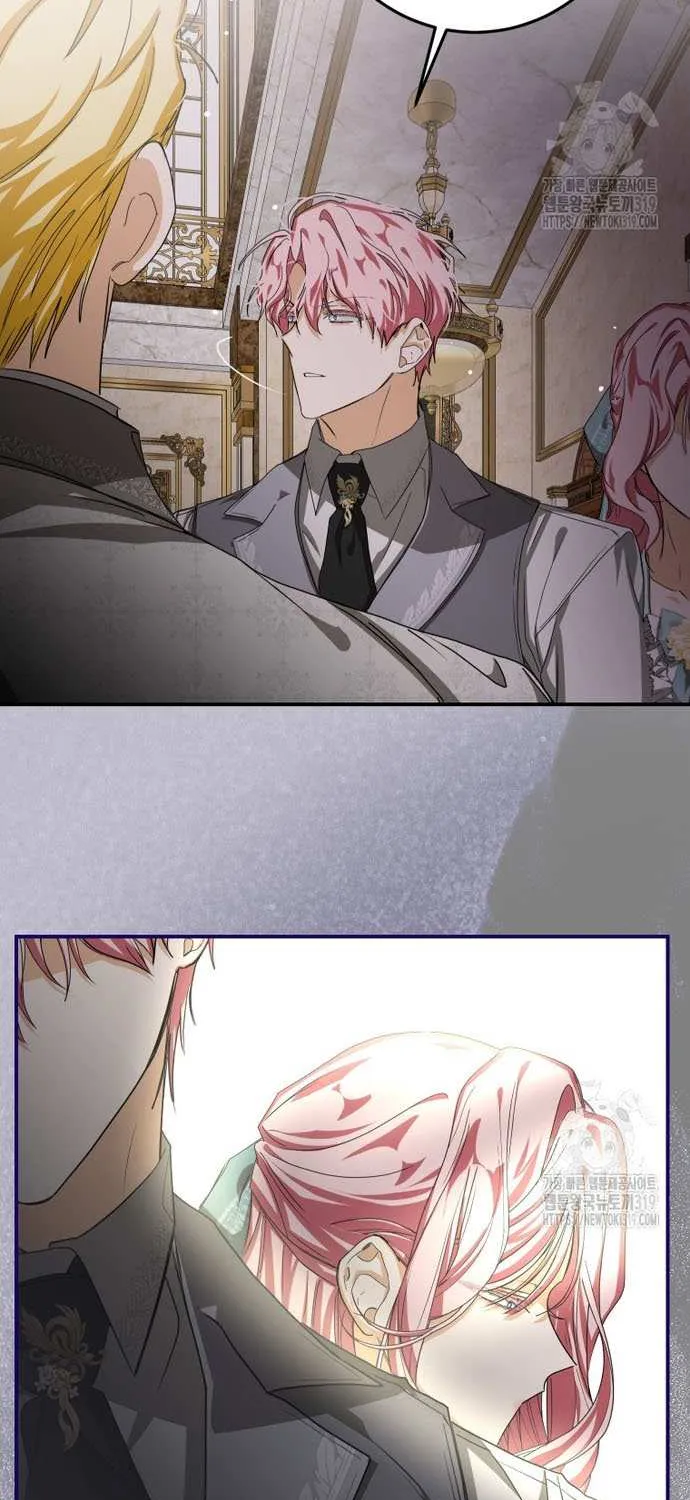 I Became the Master of the Devil Chapter 15 page 21 - 