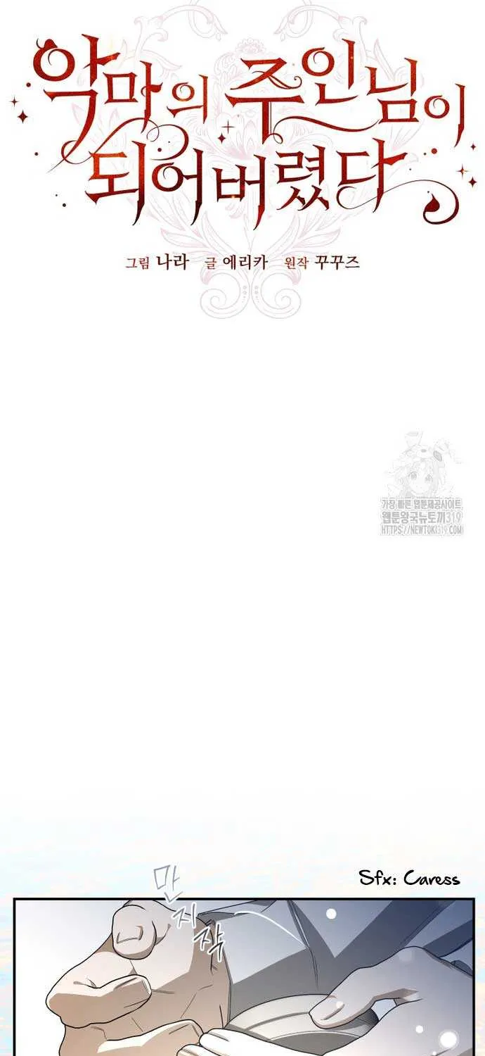 I Became the Master of the Devil Chapter 16 page 36 - 