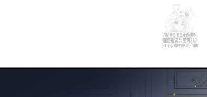 I Became the Master of the Devil Chapter 19 page 23 - 