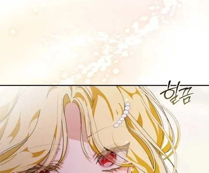 I Became the Master of the Devil Chapter 2 page 18 - 