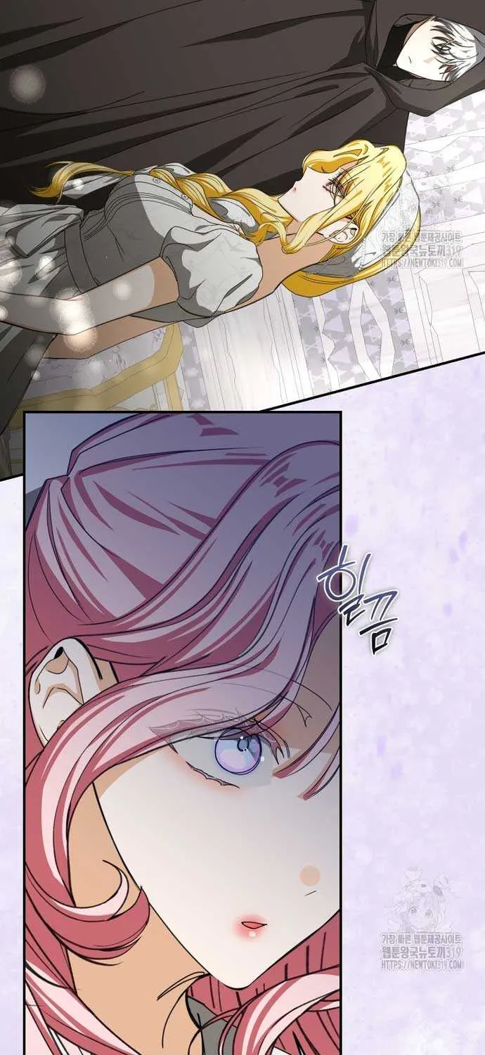 I Became the Master of the Devil Chapter 20 page 17 - 