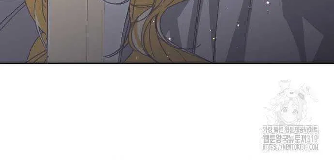 I Became the Master of the Devil Chapter 21 page 77 - 