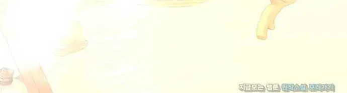 I Became the Master of the Devil Chapter 23 page 53 - 