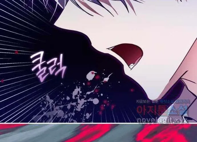 I Became the Master of the Devil Chapter 29 page 24 - 